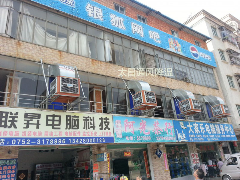 環(huán)?？照{(diào)