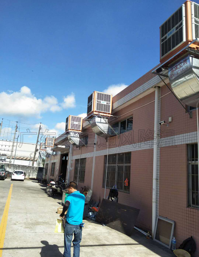 模具廠降溫工程 模具車(chē)間通風(fēng)降溫方案