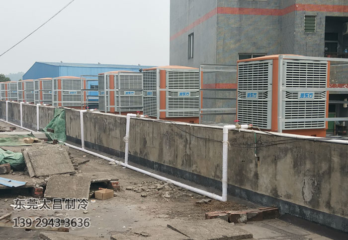 環(huán)?？照{(diào)掛墻安裝