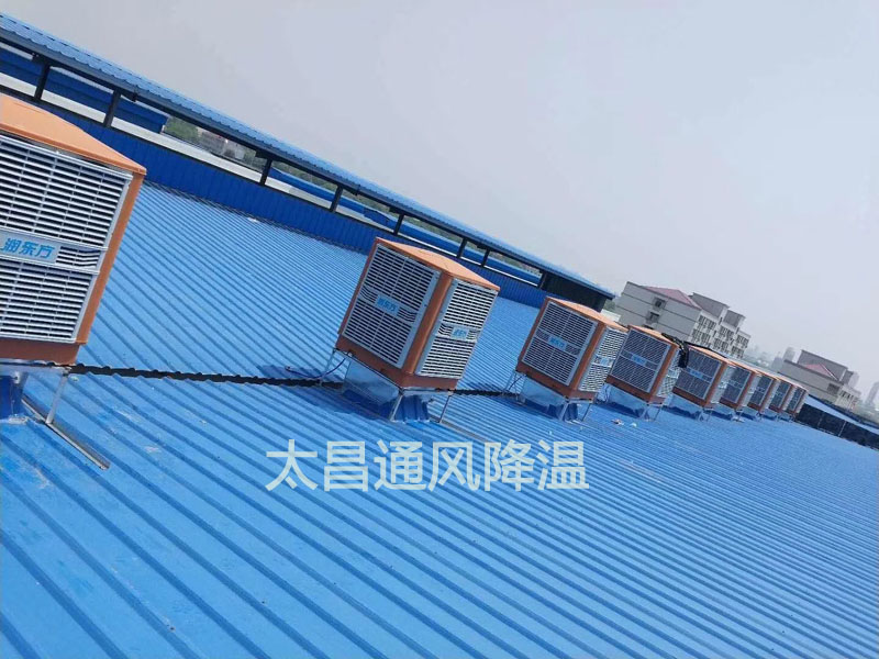 環(huán)?？照{(diào)