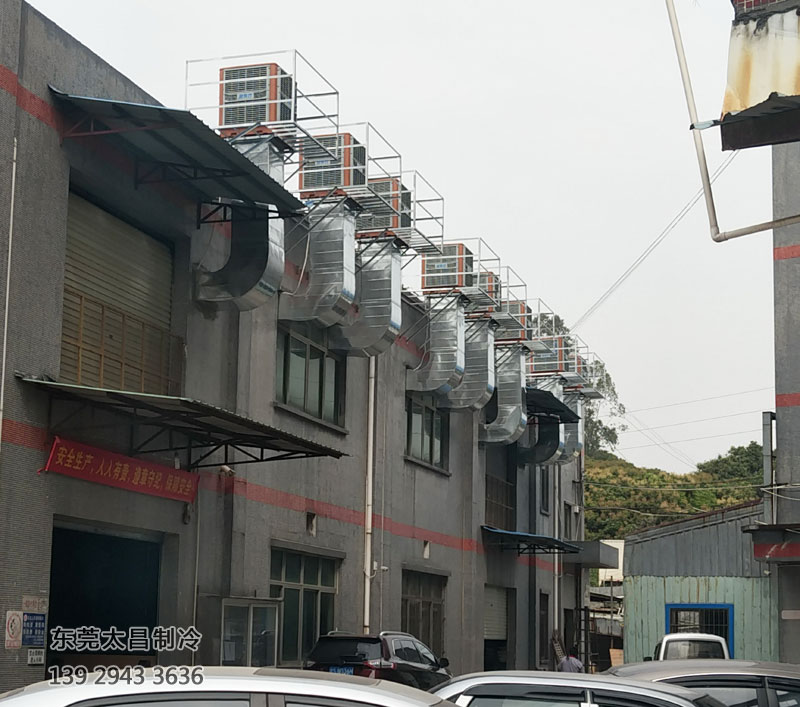 潤東方環(huán)?？照{(diào)