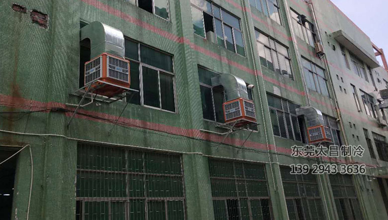 電線廠車間安裝潤(rùn)東方環(huán)?？照{(diào)