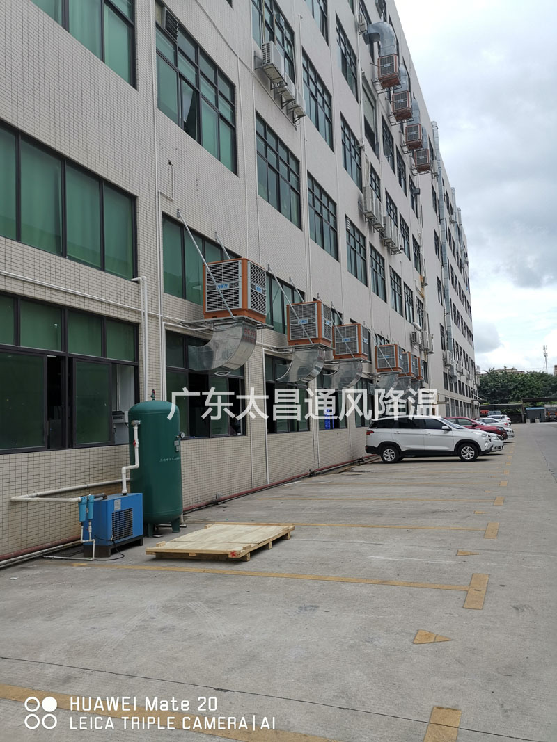 環(huán)?？照{(diào)