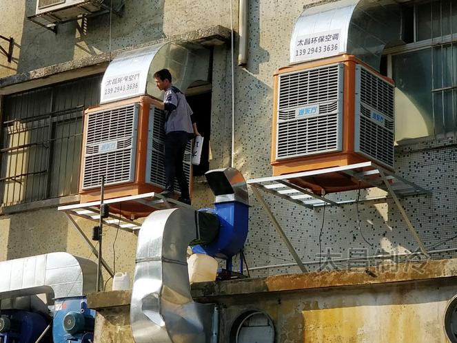 印刷廠安裝潤東方環(huán)?？照{(diào)