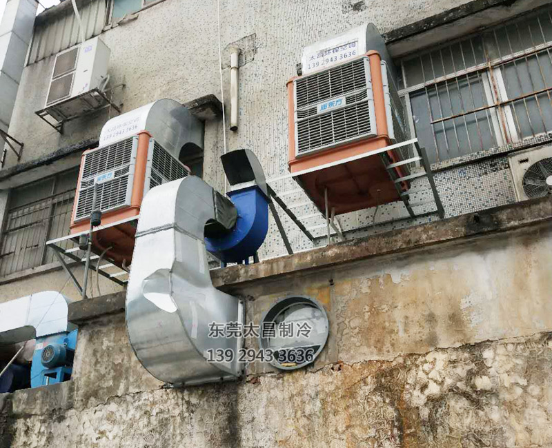 電子廠降溫,車間空調,降溫設備,車間降溫,潤東方環(huán)保空調