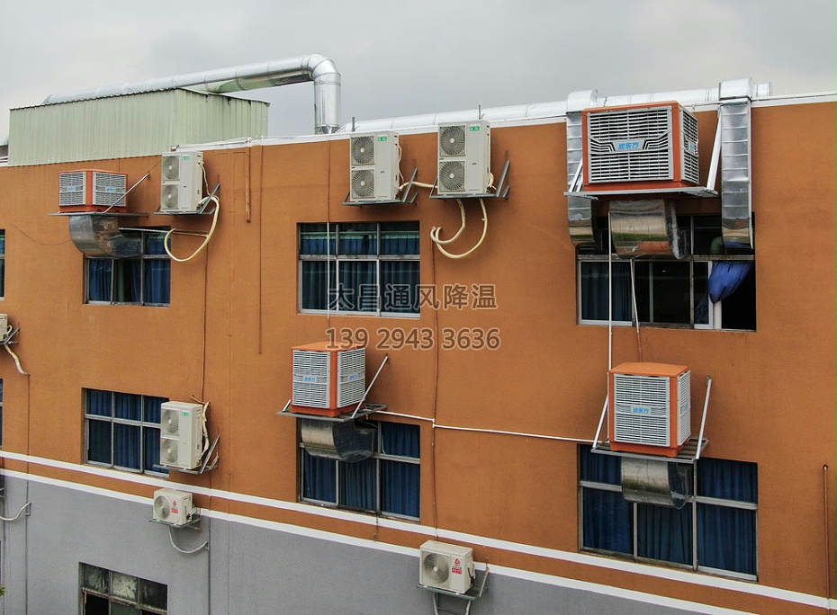 紡織廠環(huán)?？照{(diào)