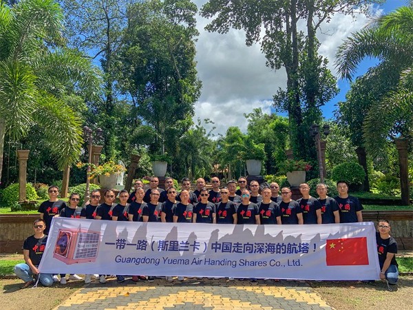 潤東方環(huán)?？照{(diào)斯里蘭卡行