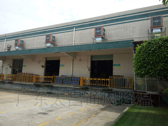 環(huán)?？照{(diào)降溫