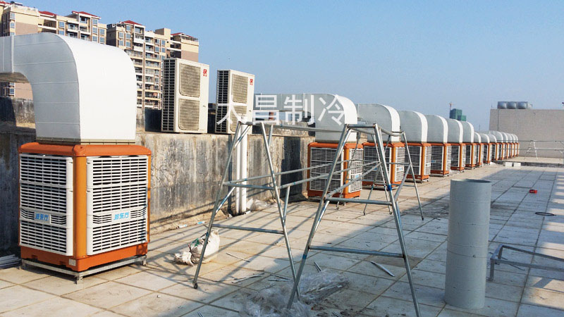 環(huán)?？照{(diào)