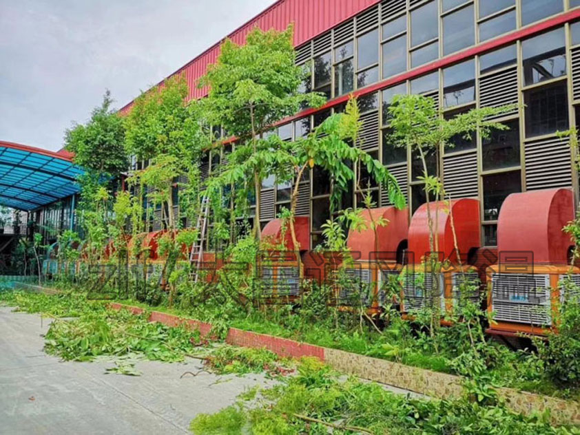 環(huán)?？照{(diào)