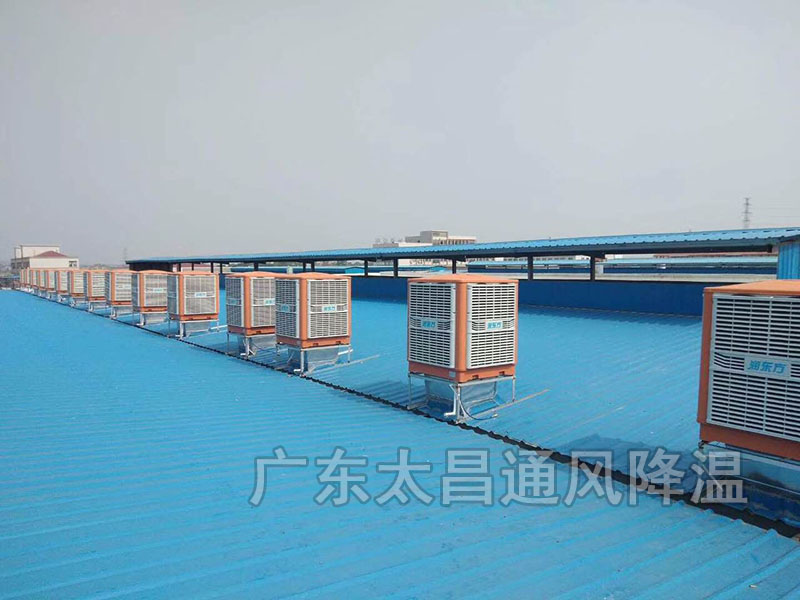 鋼結(jié)構(gòu)廠房降溫環(huán)?？照{(diào)