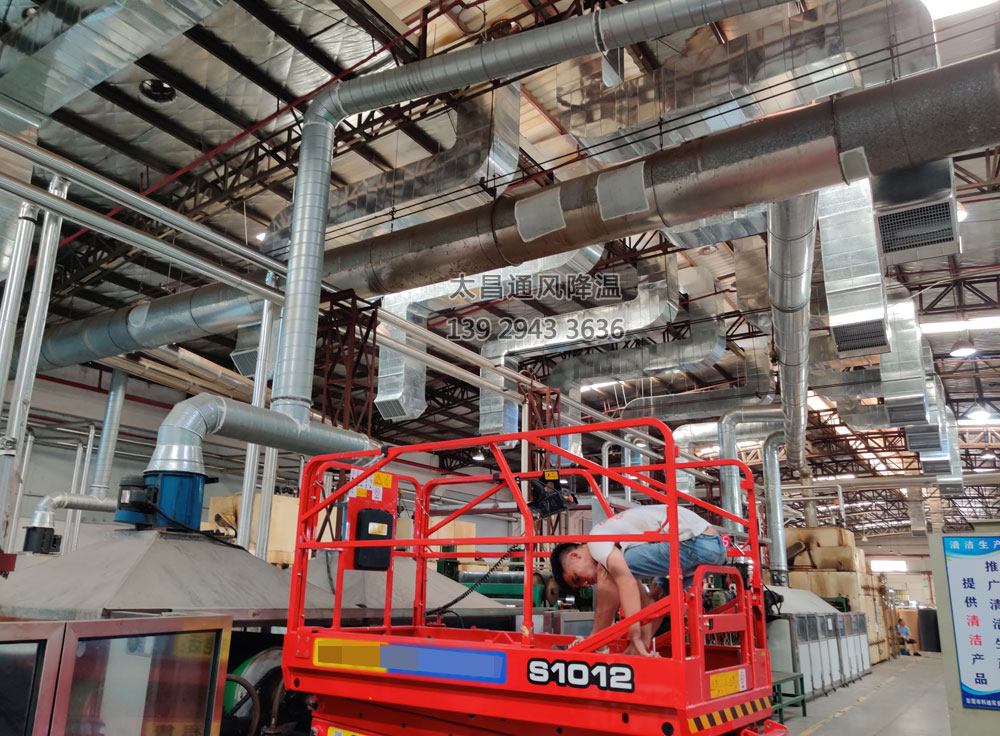 環(huán)?？照{(diào)安裝