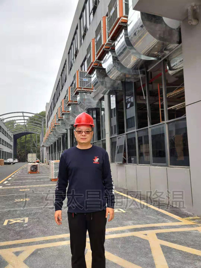 環(huán)?？照{(diào)通風(fēng)降溫