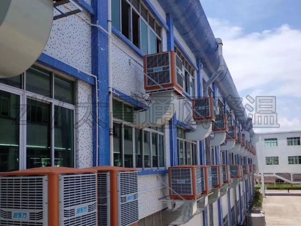 廠房降溫解決方案之環(huán)?？照{(diào)